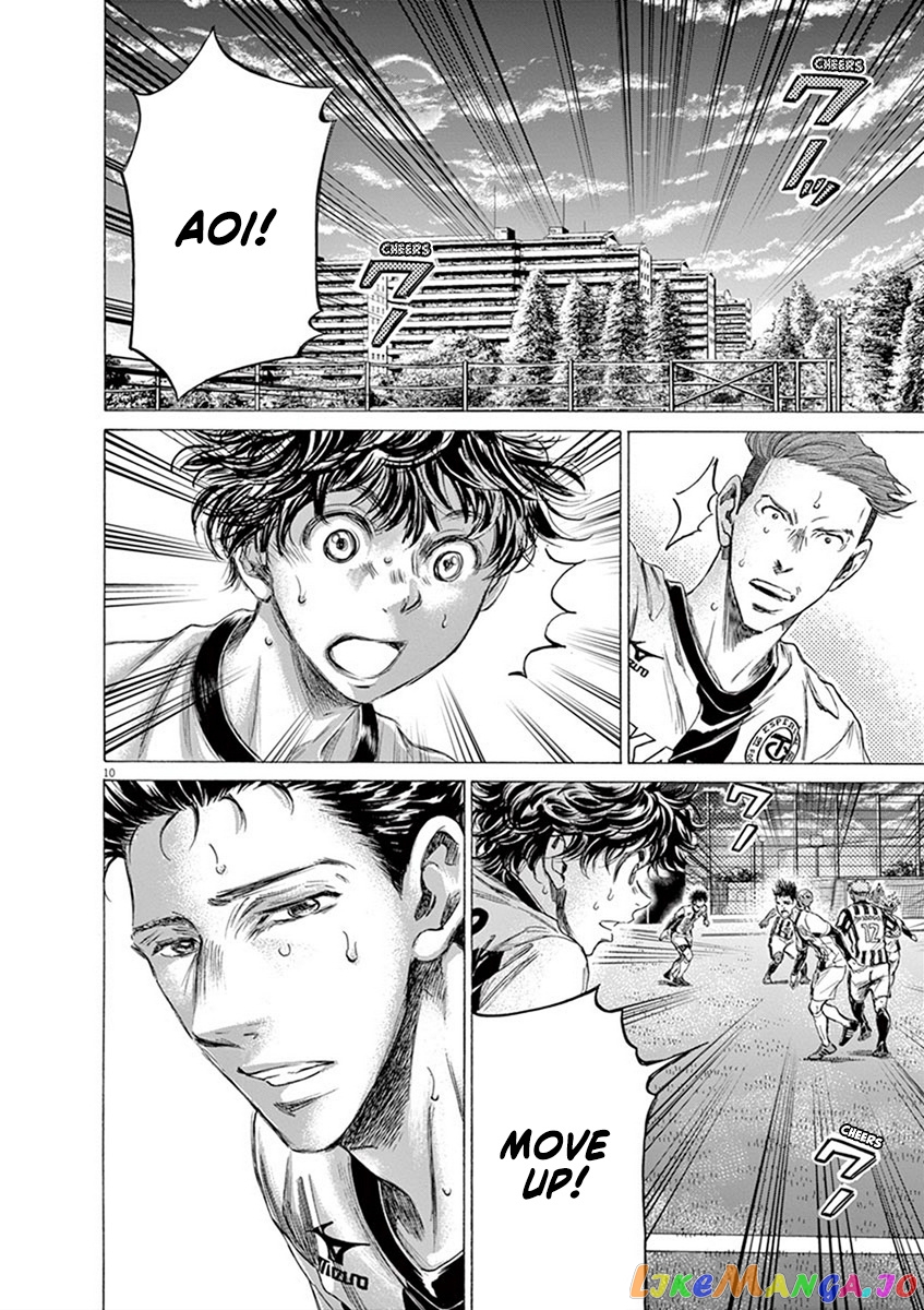 Ao Ashi, Chapter 186 image 11